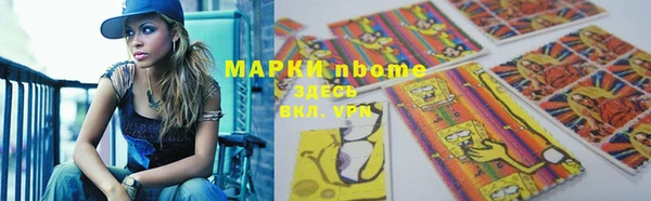 альфа пвп Вяземский