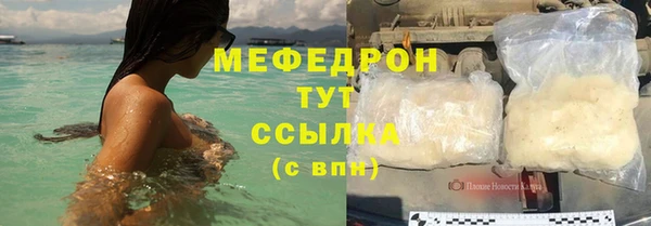 эйфоретик Верхнеуральск