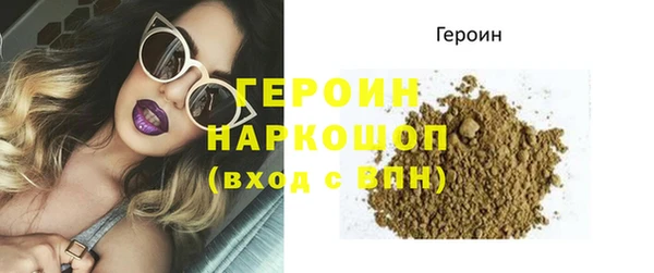 эйфоретик Верхний Тагил