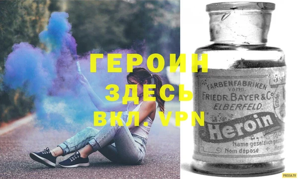 эйфоретик Верхнеуральск